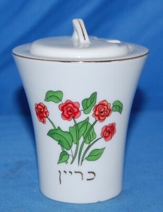 Covered Horseradish jar with Betsy Platkin Teutsch design for Passover