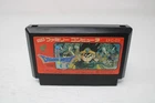 Dragon Quest III 3 - Nintendo Famicom NES Japanese Cartridge Only Region Locked