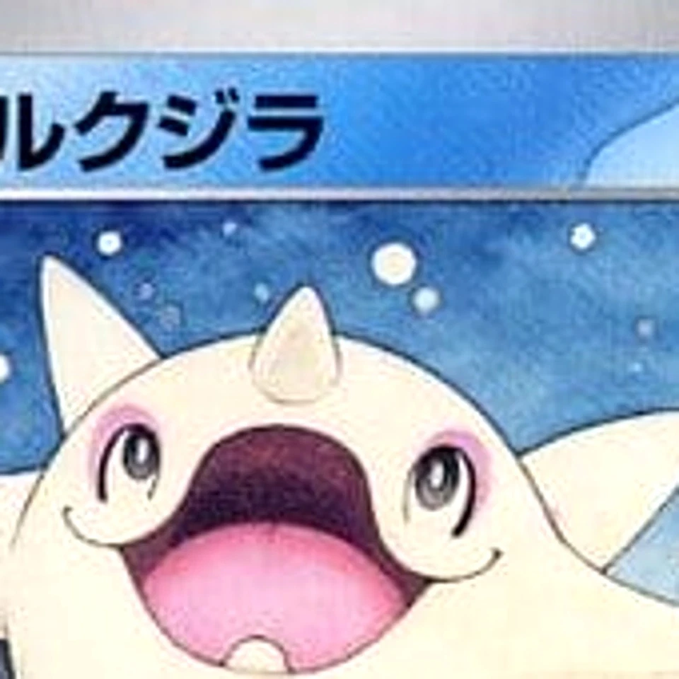 Pokemon Cetoddle C 020/071 SV2P Snow Hazard Japanese Card - Image 3 of 4