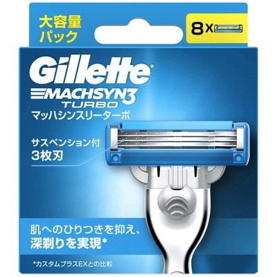 Gillette Razor Mach Since Three Turbo Replacement Blades 8 Pieces