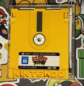 Tobidase Daisakusen 3D Worldrunner Famicom Disk System Japan Import US Seller