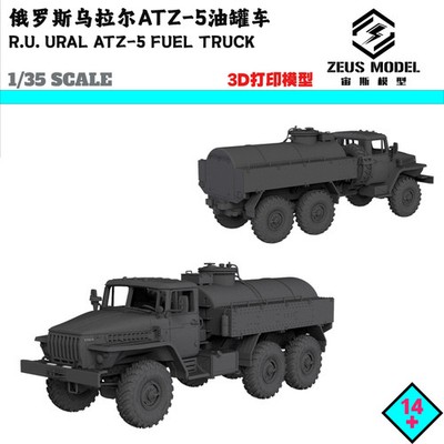 1/35 Ural ATZ-5 fuel truck  resin Model Kit 3D Printed hot