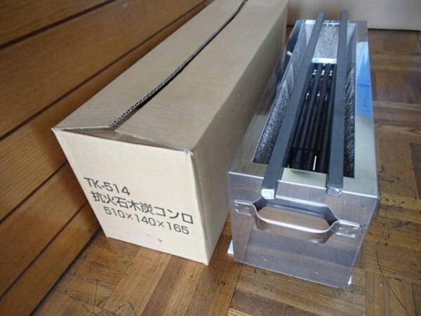 Parrilla de carbón inoxidable TERUHIME TK-514 Hibachi Konro Yakitori barbacoa nueva Japón