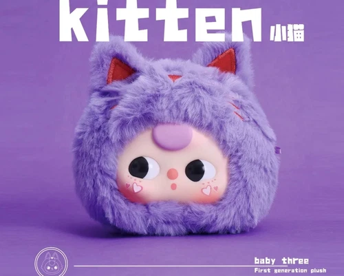 HOT Baby Three First Generation Plush Doll Confirmed Figures Action Kawaii Gift - Picture 22 of 37