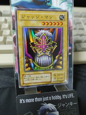 遊戯王 (Yu-Gi-Oh!) Judge Man EX-55 Yu-Gi-Oh Super Rare YuGiOh Konami OCG JAPAN | eBay
