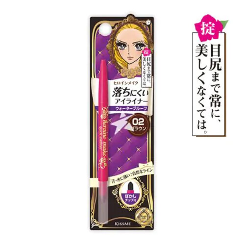 KISSME Japanese Heroine Make Quick Eyeliner Liquid Super Keep (02 Brown)