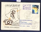 56100) LH SF Frankfurt v Hong Kong 1.2.2001, FDC Algeria (1987!)