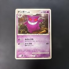 Gengar 006/017 Arceus Lv.X Deck: Lightning & Psychic for sale | eBay