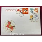 China 2026-1 FDC PFT-8 Stamp China Horse Commemorative Cover With Macao Post
