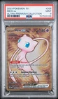 2023 Pokémon Ultra Premium Collection #205 Metal Mew Promo PSA 9