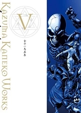 Kazuma Kaneko Works V (Shin Megami Devil Summoner Tensei Art Boo... book form JP