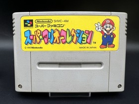 Lot 6 Super Famicom Games Mario Yoshi Set SNES SFC Tested JpGames