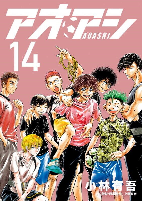 Aoashi' Anime Pushes Manga Past 15 Million Copies