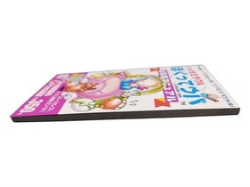 Bio Miracle Bokutte Upa Guide Manual for NES/Famicom Game Very Good