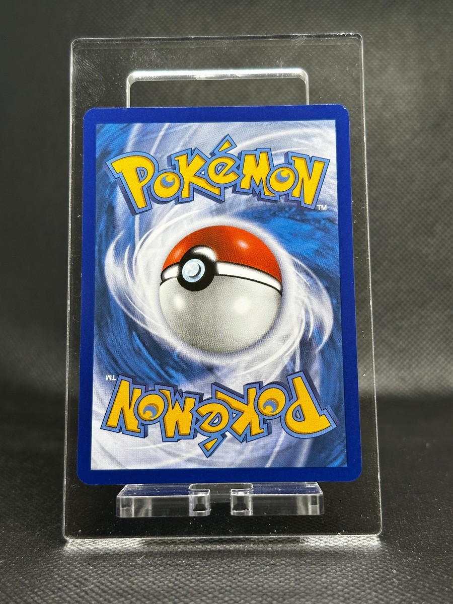 Energy Retrieval 82/086 | Near Mint Reverse Holo | SV: White Flare