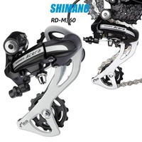 Shimano Acera RD-M360 Schaltwerk Schaltung 7-8 Fach Direktmontage Fahrrad MTB