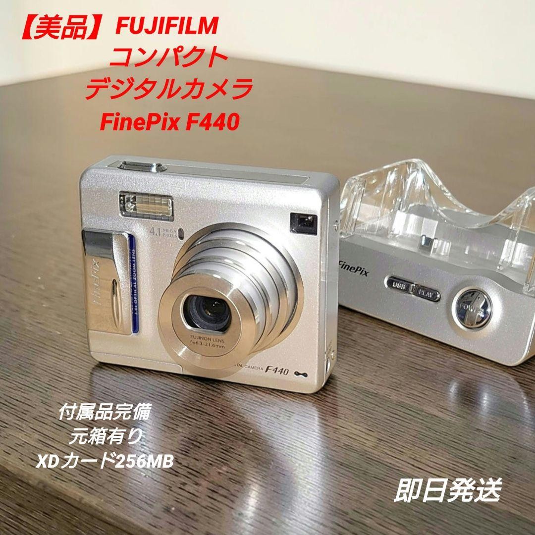 FUJIFILM FinePix F440 Digital Camera with Original Box and Cradle