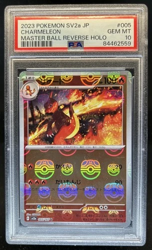2023 Pokemon SV 151 JP Charmeleon Reverse Master Ball Uncommon #005/165 PSA 10