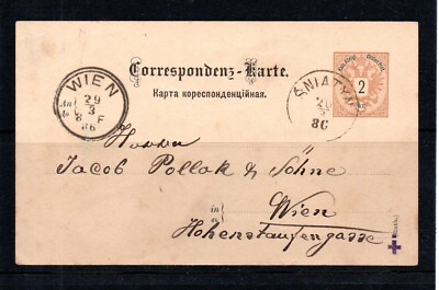 Poland (Austria) 1886 old postcard nice used Sniatyn to Wien (Vienna)