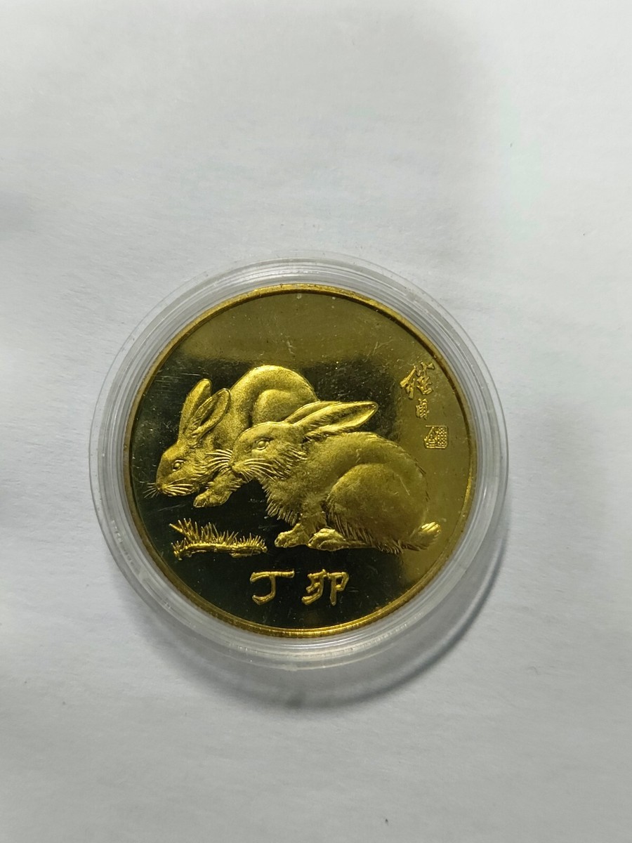 China Shenyang Mint Official Zodiac Medal, Dragon 1987, Proof | eBay
