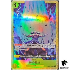 El Thor OP05-114 UC [PAR] Mejor Selección Vol. Tarjeta japonesa de 2 piezas