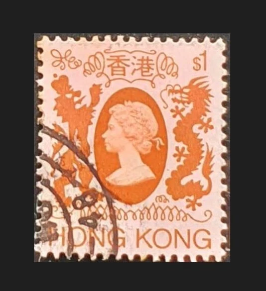 Franqueo: Reina Isabel II (1952) Foto 4 de 4