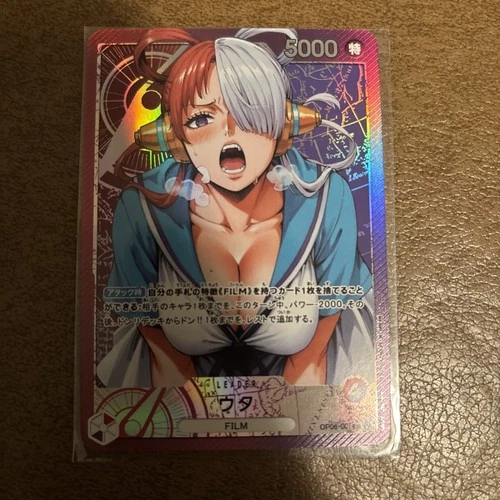 Uta (Parallel) OP06-001 L Wings of Captain - ONE PIECE Card Game Japanese Mint
