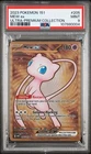 POKEMON MEW ex 2023 151 ULTRA-PREMIUM COLLECTION #205 PSA 9