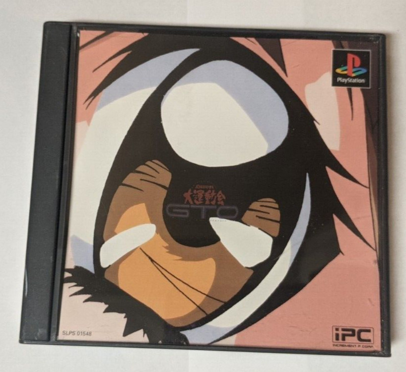 Battle Athletess: Daiundoukai GTO [Sony PlayStation - SLPS-01548] Japanese