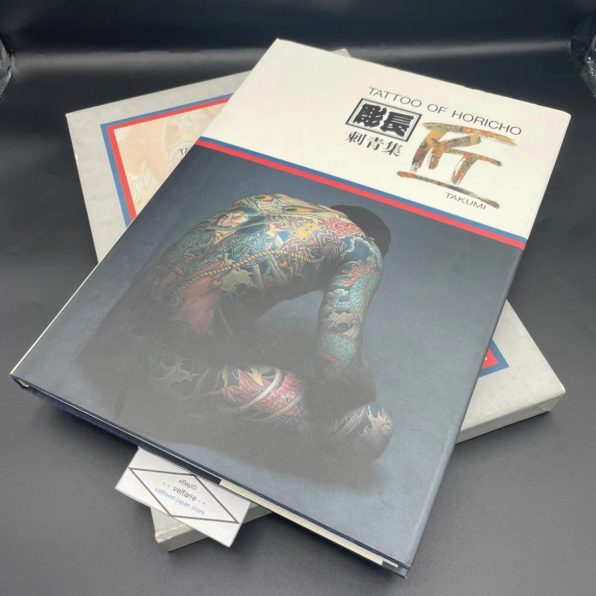 TATTOO OF HORICHO TAKUMI irezumi collection Book Keizo Sato 1988 w/BOX JPN USED
