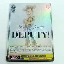 Buzz [SP] #31 Prices | Weiss Schwarz Japanese Disney 100