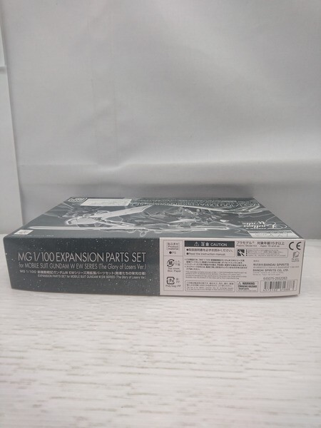 BANDAI WM 1/100セット Premium Bandai MG 1:100 Expansion Parts Set for Gundam W EW