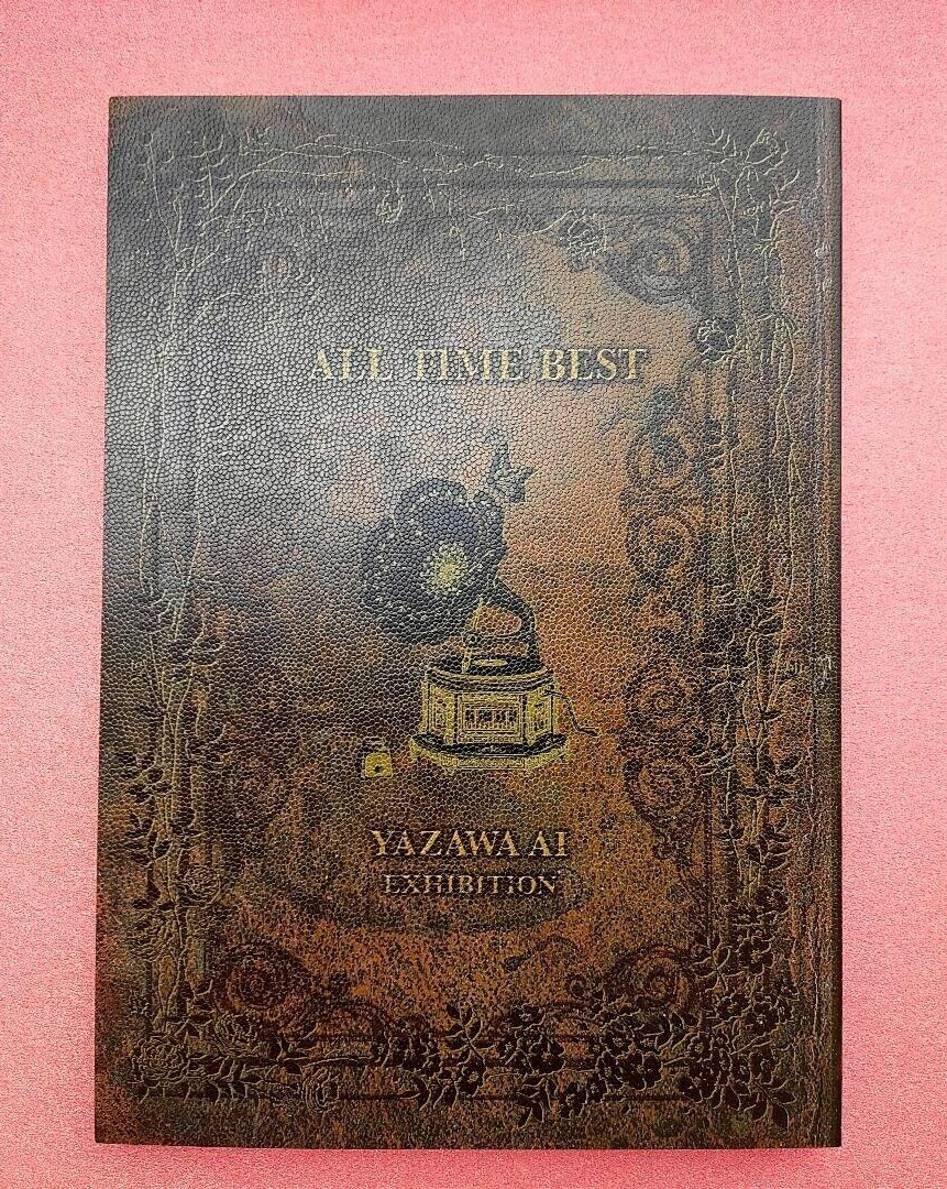 Ai Yazawa Exhibition ALL TIME BEST Official Catalogue