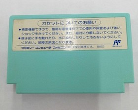 Famicom Software Model Chip N Dale Rescue Rangers Capcom FJK52