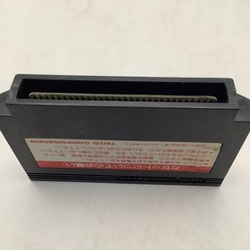 ARKANOID - FAMICOM FC NES NINTENDO IMPORT JAPAN 1987 TAITo,game Only