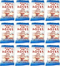 Daifuku Mochi Milk Cream Rice Cake Marshmallow Sweet Candy Japanese 12