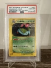 2001 Pokemon Japanese Expedition 1st Edition #097 Venusaur Holo PSA 10 GEM MINT