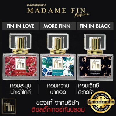 Fin in Black Madame FIN Thai PerfumeMost Famous PheromoneFragrance