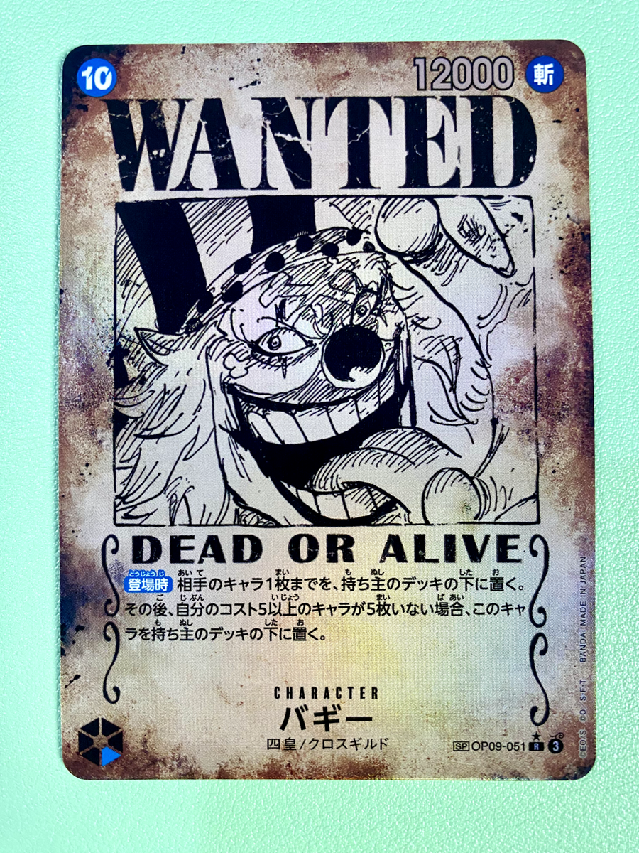 ワンピース カードゲーム カイドウ WANTED ALT ART Wanted Buggy Op09-051 SP Emperors In The New World Japanese