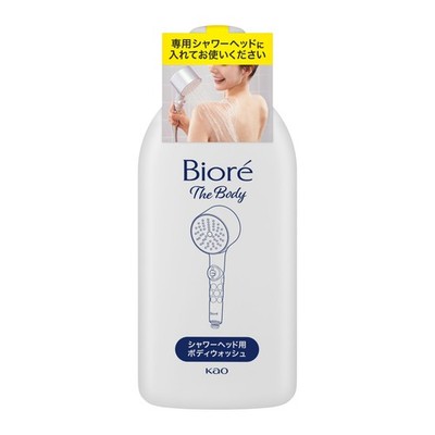 Bioreu The Body Foaming Shower Head Body Wash 300ml - Washes your whole body jus