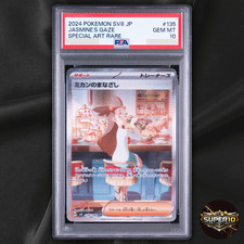 Jasmine's Gaze #135 Prices | Pokemon Japanese Super Electric