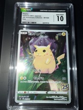 Pikachu 001/028 S8a: 25th Anniversary Collection for sale | eBay