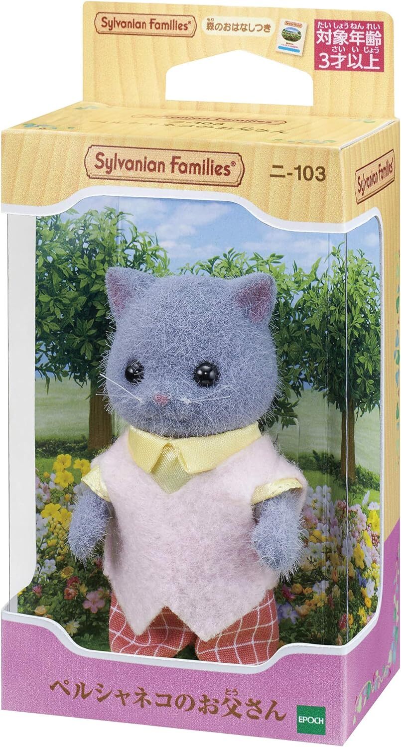 Poupée Sylvanian Families - Bébé Chat Persan (Ni-107) - Figurine 1:12 Neuf - Collection Calico Critters