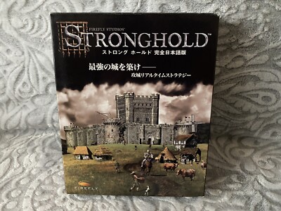 Stronghold - Japanese Big Box Edition PC | eBay