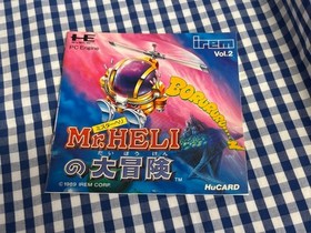 Mr. HELI's Great Adventure PC Engine Japan Region