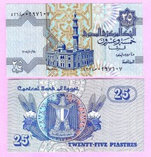 Egypt 25 Piastres (P57) 2008 UNC