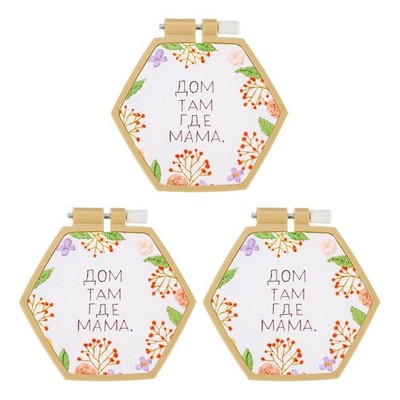 PATIKIL 3 Pieces 4.1'' x 3.7'' Hexagonal Embroidery Hoops, x 3.7'', Khaki 