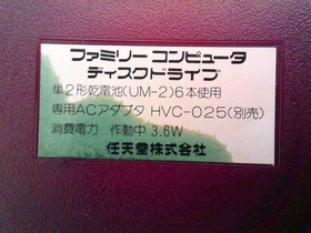 Nintendo Disk System HVC-022 Famicom Disk System Console  Tested Working