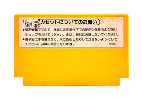 Very Nice SUPER MARIO BROS NES Nintendo Japanese Famicom - Ships from 🇺🇸
