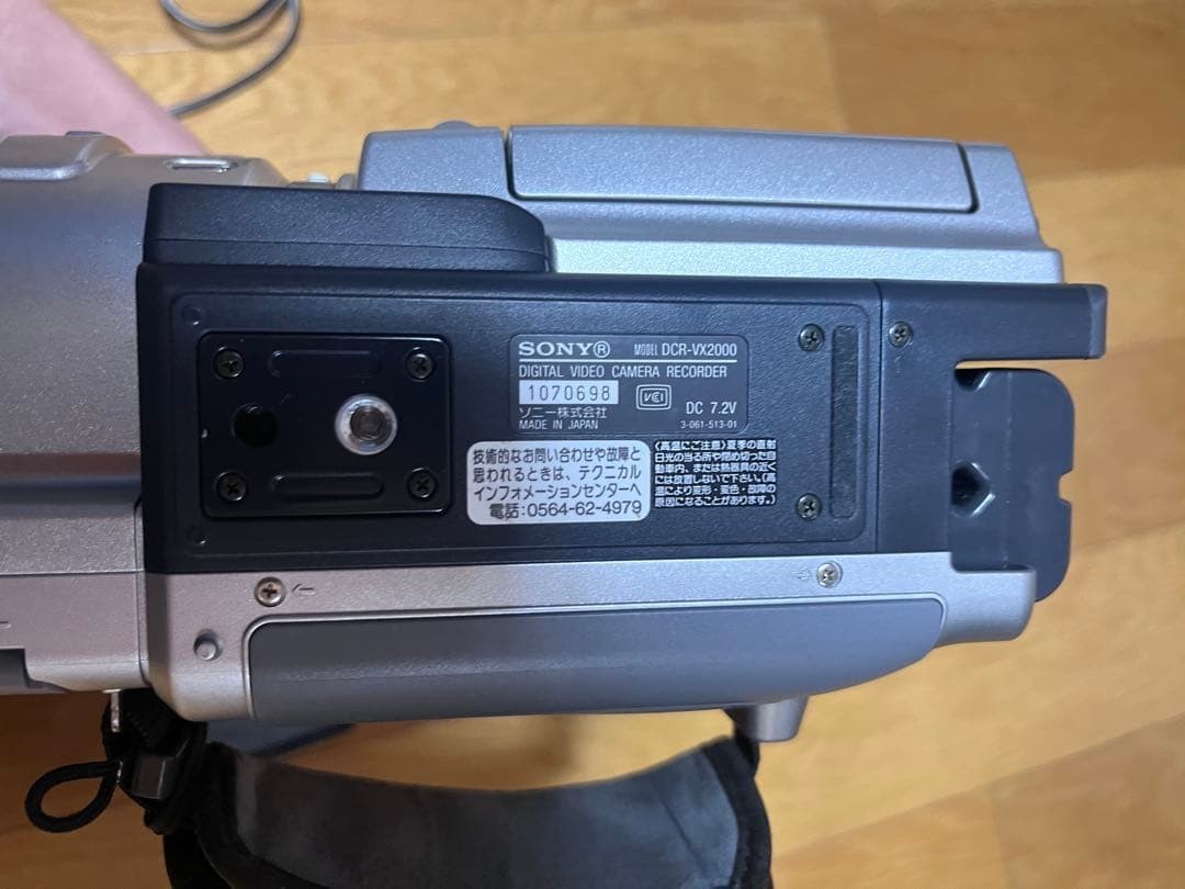 Sony DCR-VX2000 Digital Handycam Camcorder w/Charger and Battery